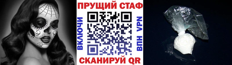 Продажа наркотиков Кедровый A PVP Амфетамин Гашиш Канабис COCAIN МЕФ