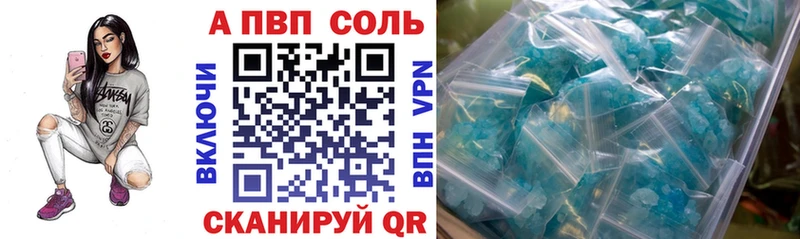 A-PVP мука продажа наркотиков blacksprut вход Кедровый
