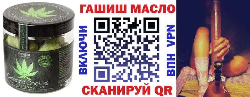 Еда ТГК марихуана  Кедровый 