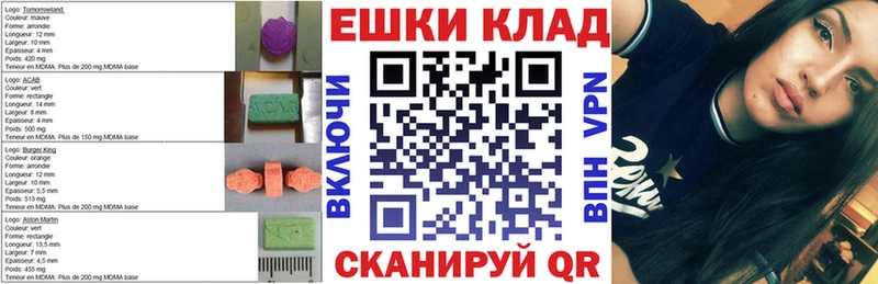 наркотики  Кедровый  Ecstasy Cube 