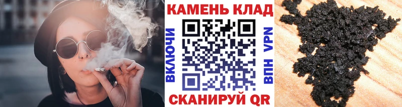 OMG ССЫЛКА  Кедровый  ГАШ индика сатива 