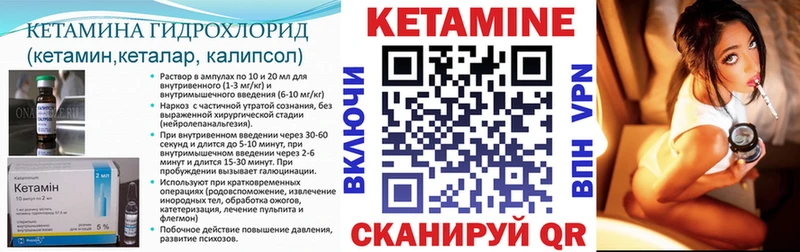 купить  цена  Кедровый  ссылка на мегу вход  Кетамин VHQ 