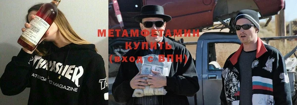 ПСИЛОЦИБИНОВЫЕ ГРИБЫ Снежногорск