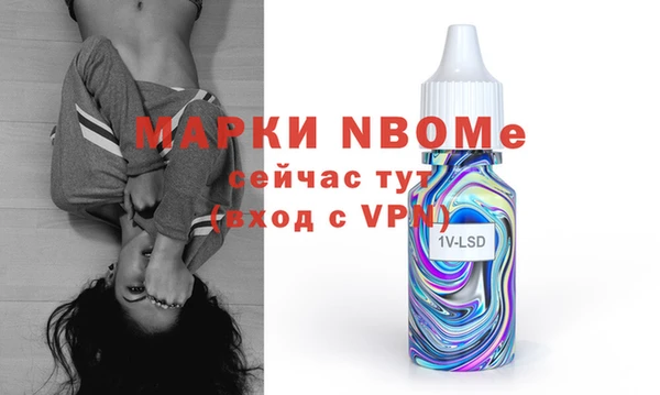 ПСИЛОЦИБИНОВЫЕ ГРИБЫ Снежногорск