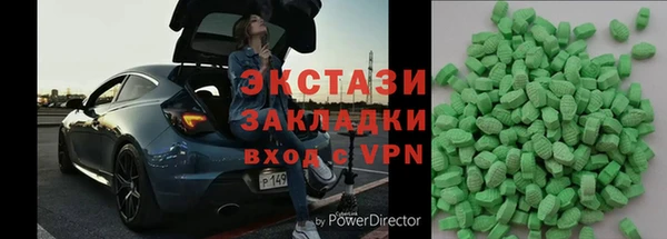 дистиллят марихуана Верея