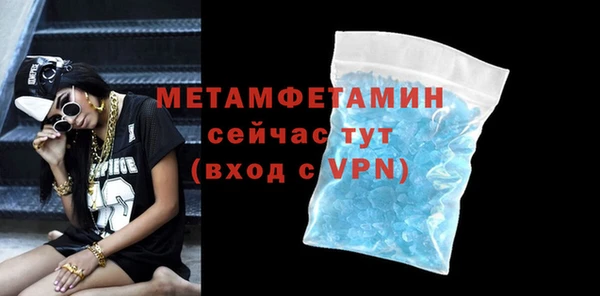 амф Верхнеуральск