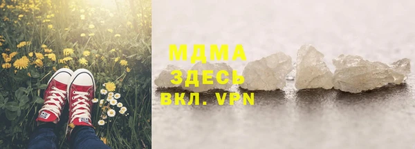 амф Верхнеуральск