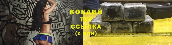 jwh Снежинск
