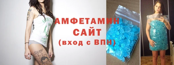 амф Бугульма