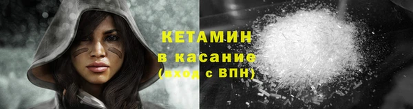 дистиллят марихуана Верея