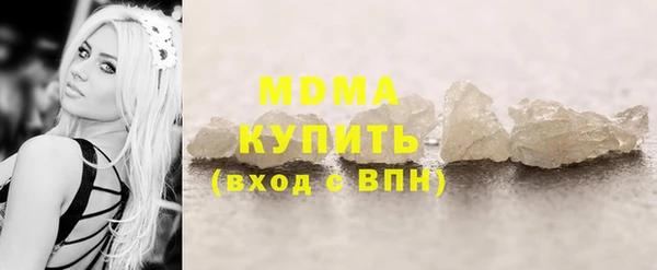 дистиллят марихуана Верея