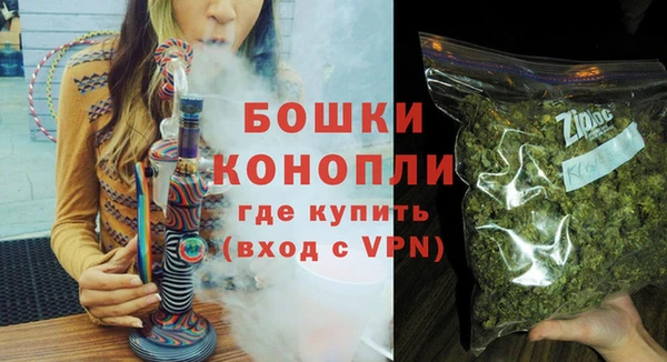 дистиллят марихуана Верея