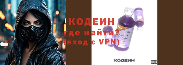 альфа пвп VHQ Бронницы