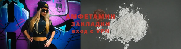 а пвп мука Верхний Тагил