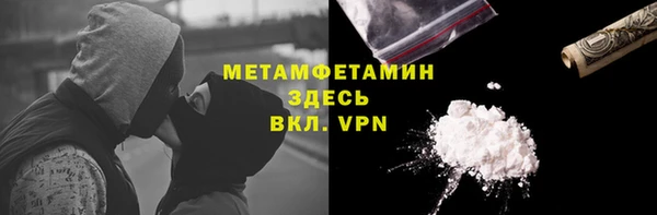 амф Верхнеуральск