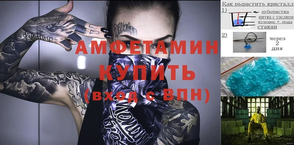 альфа пвп VHQ Сосновый Бор