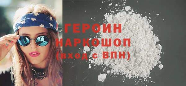 мяу мяу кристалл Сосновка