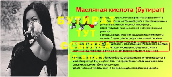 дистиллят марихуана Верея