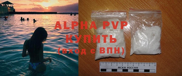а пвп мука Верхний Тагил