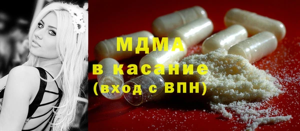первитин Бородино