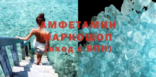 марки lsd Сосновоборск