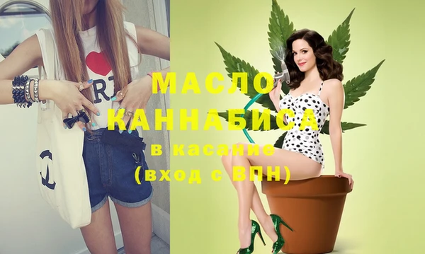 дистиллят марихуана Верея