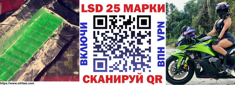 Лсд 25 экстази кислота blacksprut ТОР Кедровый