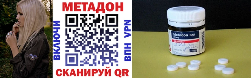 где продают наркотики  Кедровый  Метадон белоснежный 