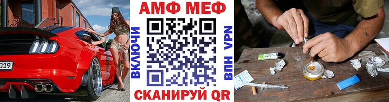 мега сайт  Кедровый  Метамфетамин Methamphetamine 
