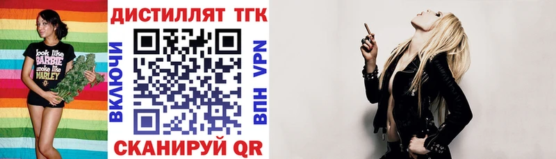где купить наркоту  Кедровый  Дистиллят ТГК THC oil 